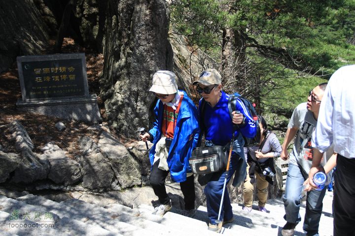 黄山牵手