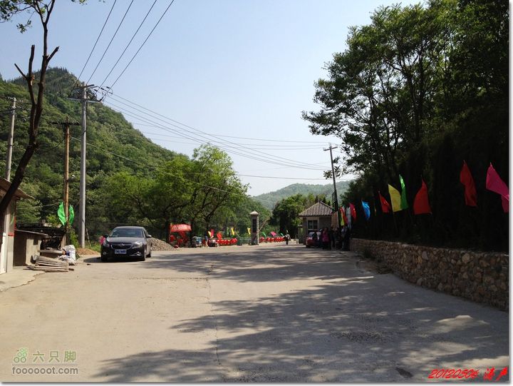 望鲁山-天星湖天星湖入口