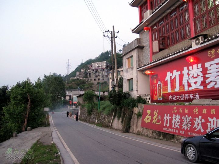 恩施的小山包^_^IMG_1108