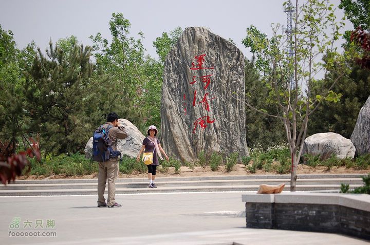 通州大运河森林公园两岸徒步运河清风