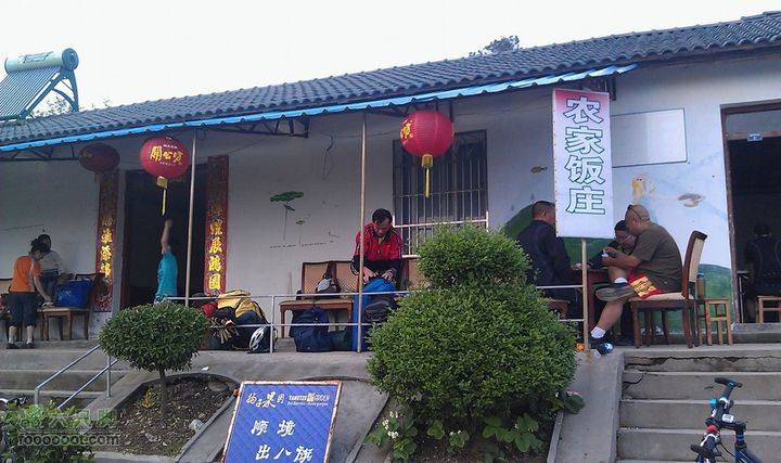 宜昌拉风俱乐部骑行中线百里荒调整大小 调整大小 IMAG0836
