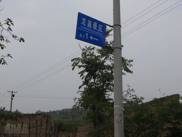 骑行唐泰陵  又观龙首渠DSCN1498