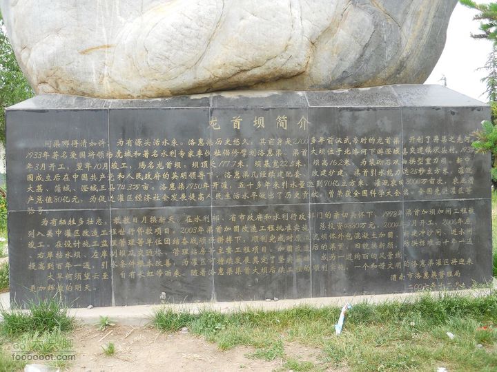 骑行唐泰陵  又观龙首渠DSCN1514