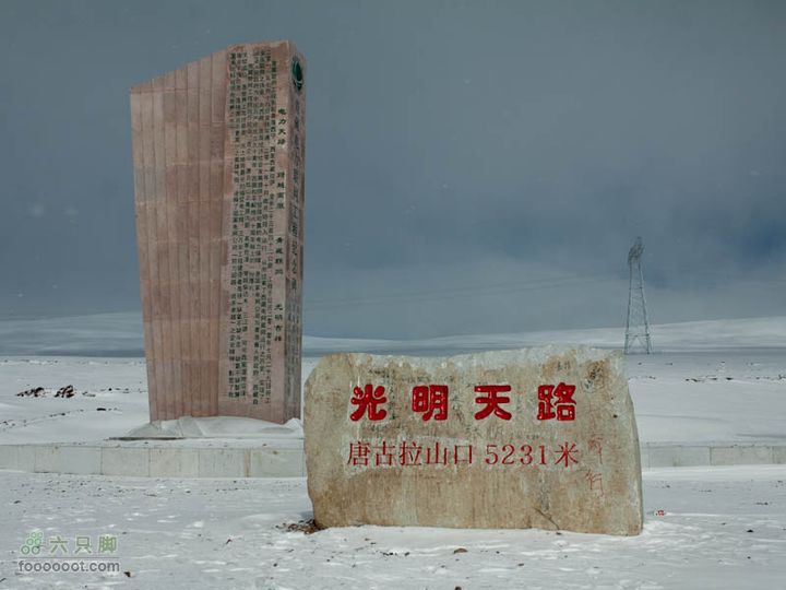 2012西藏行2012_04_29_6953