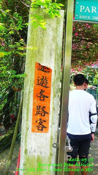 2012 05 13 荃錦坳、清快塘、小環塘、掃管笏P1460999