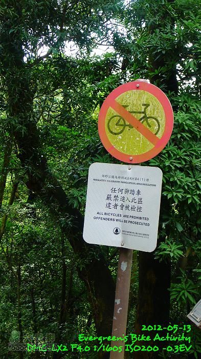 2012 05 13 荃錦坳、清快塘、小環塘、掃管笏P1470014