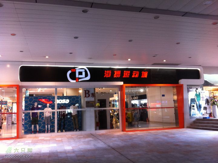 沙河公园-深圳湾-海上世界-海岸城-园博园海岸城滔博运动城