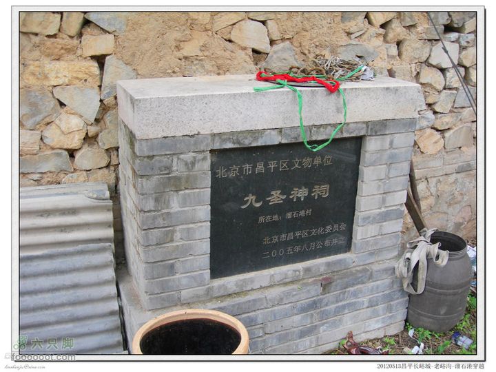 长峪城-老峪沟-溜石港穿越620062