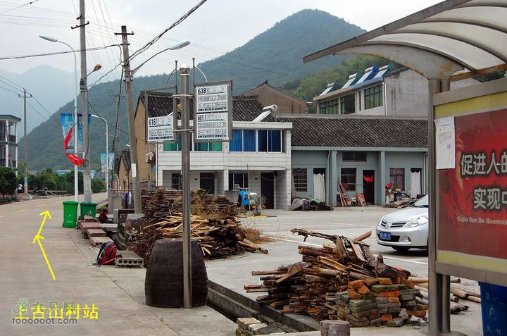上古山-观顶-绝望坡-乌坑-陶坑-蟠溪638路上古车站