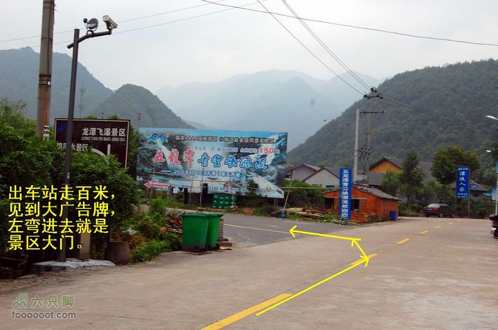 上古山-观顶-绝望坡-乌坑-陶坑-蟠溪看到广告牌左弯过桥