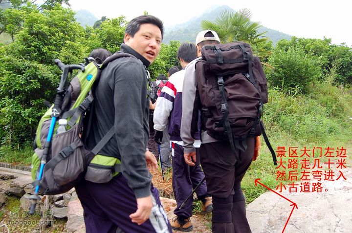上古山-观顶-绝望坡-乌坑-陶坑-蟠溪大门左边上去几十米左边有小路入口进入古道