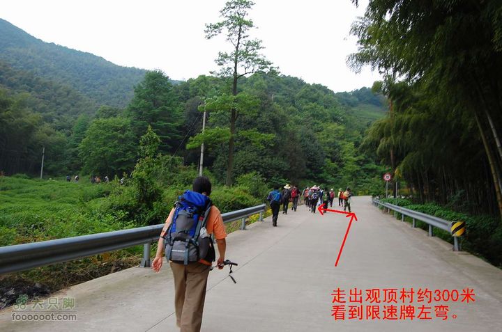 上古山-观顶-绝望坡-乌坑-陶坑-蟠溪出观顶村后300米左右见公路限速牌左弯进入竹林