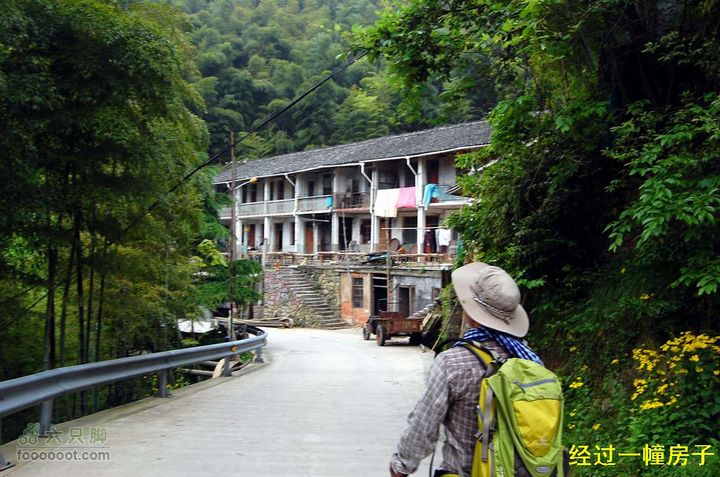 上古山-观顶-绝望坡-乌坑-陶坑-蟠溪出竹林上公路见到遮坑村房子