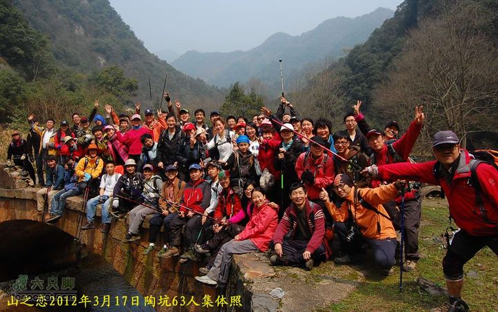 上古山-观顶-绝望坡-乌坑-陶坑-蟠溪28 集体照缩小版