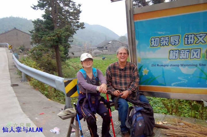上古山-观顶-绝望坡-乌坑-陶坑-蟠溪蟠溪车站
