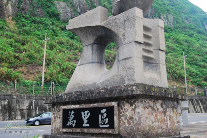 台灣分段環島騎行之基隆至淡水DSC_6881
