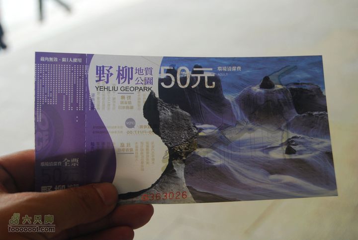 台灣分段環島騎行之基隆至淡水DSC_6888