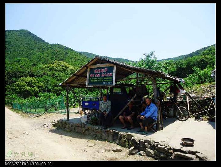 南洞茶人谷骑行（号称东海大峡谷）DSC00044