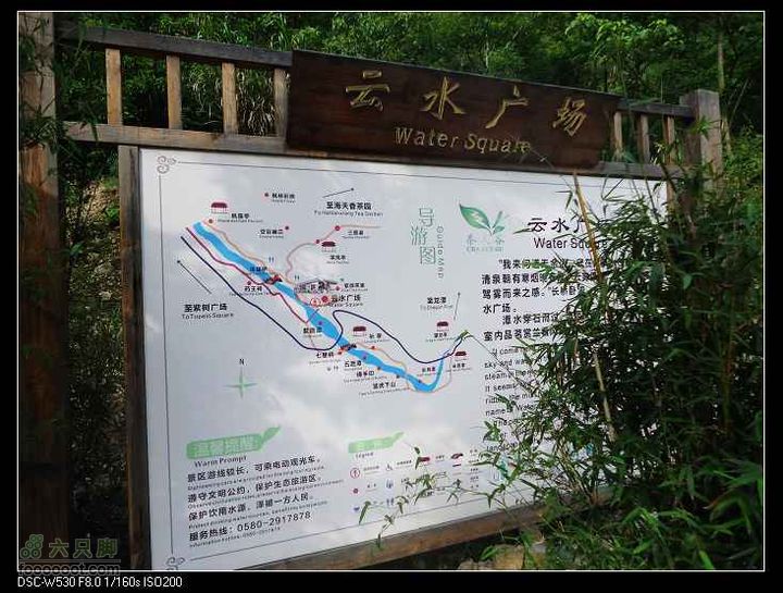 南洞茶人谷骑行（号称东海大峡谷）DSC00175
