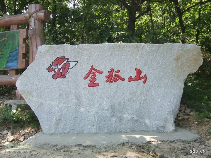 闲游大连 DSCF4685