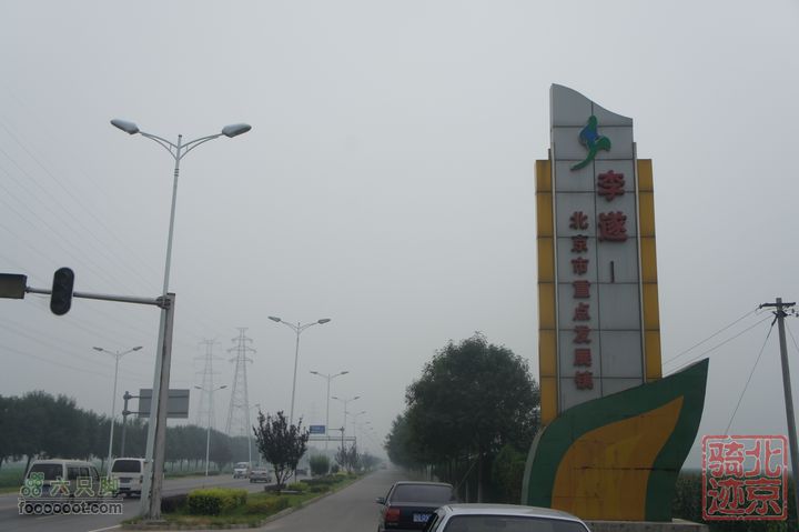 北京骑迹47 寻北京唯一一座无梁阁 访兴隆观nEO_IMG_DSC05301