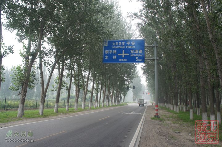 北京骑迹47 寻北京唯一一座无梁阁 访兴隆观nEO_IMG_DSC05303