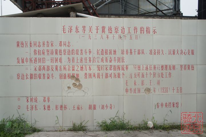 北京骑迹47 寻北京唯一一座无梁阁 访兴隆观nEO_IMG_DSC05311