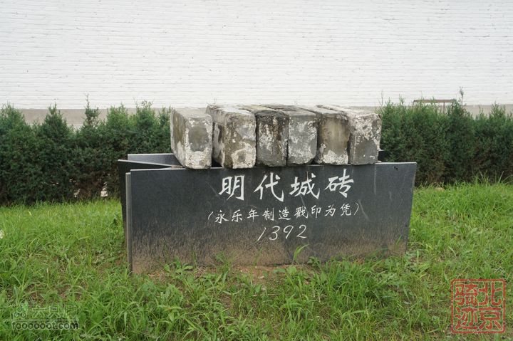 北京骑迹47 寻北京唯一一座无梁阁 访兴隆观明代城砖