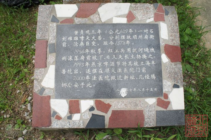 北京骑迹47 寻北京唯一一座无梁阁 访兴隆观nEO_IMG_DSC05321