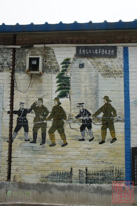 北京骑迹47 寻北京唯一一座无梁阁 访兴隆观nEO_IMG_DSC05333