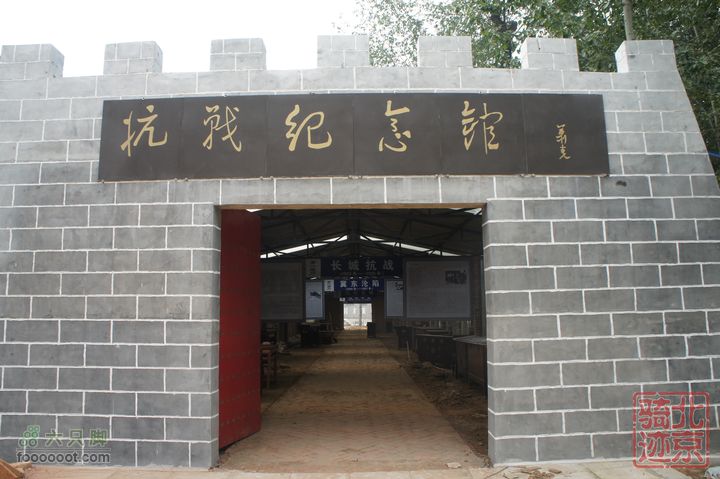 北京骑迹47 寻北京唯一一座无梁阁 访兴隆观抗战纪念馆