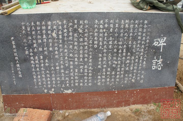 北京骑迹47 寻北京唯一一座无梁阁 访兴隆观nEO_IMG_DSC05344