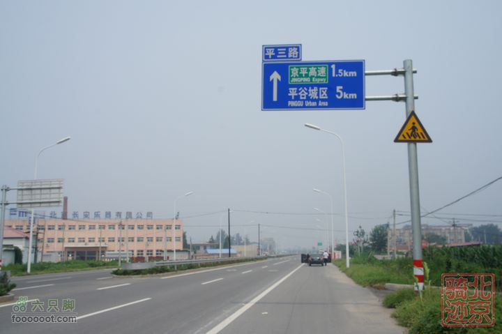 北京骑迹47 寻北京唯一一座无梁阁 访兴隆观nEO_IMG_DSC05391