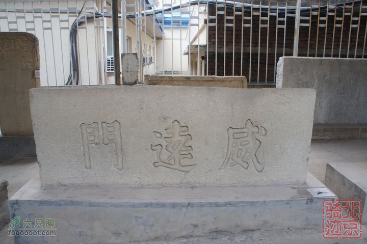 北京骑迹47 寻北京唯一一座无梁阁 访兴隆观nEO_IMG_DSC05443