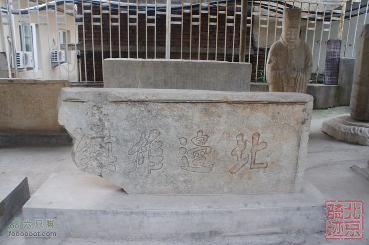 北京骑迹47 寻北京唯一一座无梁阁 访兴隆观nEO_IMG_DSC05444