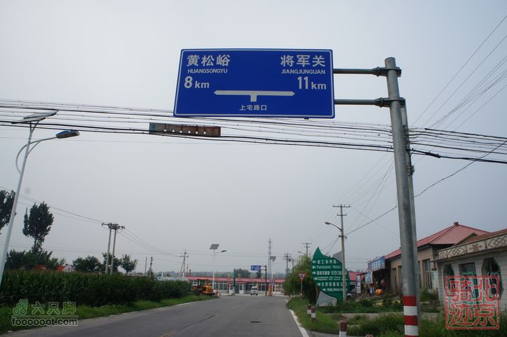 北京骑迹47 寻北京唯一一座无梁阁 访兴隆观nEO_IMG_DSC05446