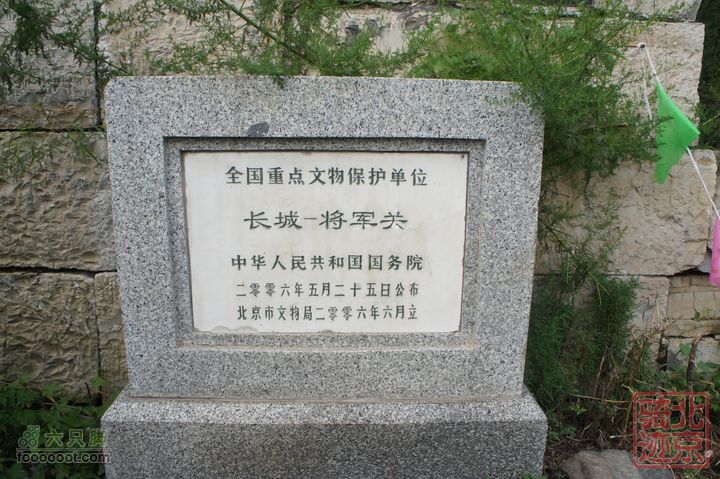 北京骑迹47 寻北京唯一一座无梁阁 访兴隆观nEO_IMG_DSC05457