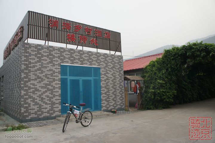 北京骑迹47 寻北京唯一一座无梁阁 访兴隆观nEO_IMG_DSC05502