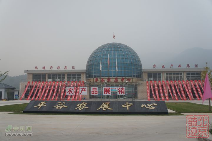 北京骑迹47 寻北京唯一一座无梁阁 访兴隆观平谷农展中心