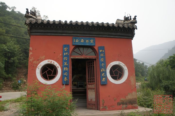 北京骑迹47 寻北京唯一一座无梁阁 访兴隆观nEO_IMG_DSC05515