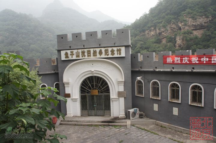 北京骑迹47 寻北京唯一一座无梁阁 访兴隆观鱼子山抗日战争纪念馆