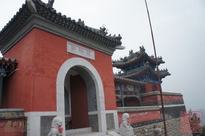 北京骑迹47 寻北京唯一一座无梁阁 访兴隆观nEO_IMG_DSC05581