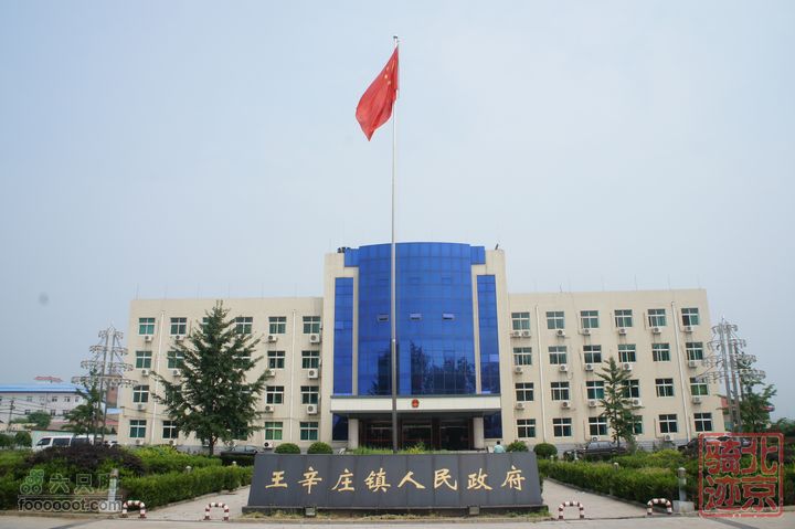 北京骑迹47 寻北京唯一一座无梁阁 访兴隆观王辛庄镇政府