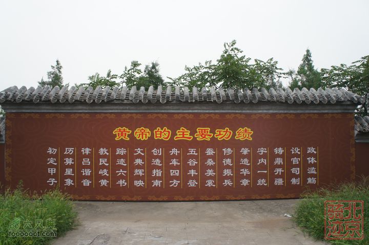 北京骑迹47 寻北京唯一一座无梁阁 访兴隆观nEO_IMG_DSC05608