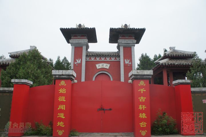 北京骑迹47 寻北京唯一一座无梁阁 访兴隆观nEO_IMG_DSC05610