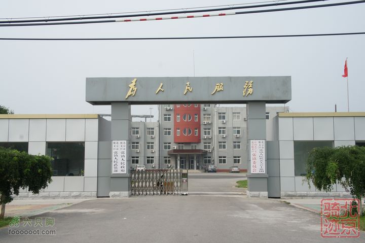 北京骑迹47 寻北京唯一一座无梁阁 访兴隆观张镇政府