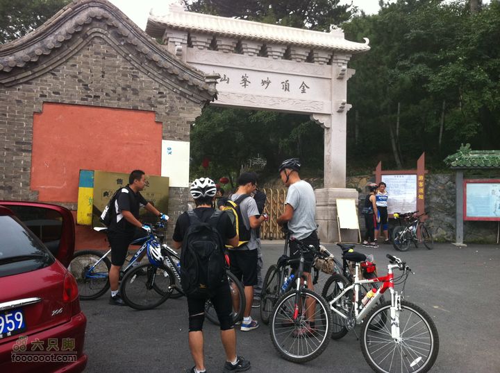 2012年6月17日骑行妙峰山活动计划活动单程终点：金顶妙峰山