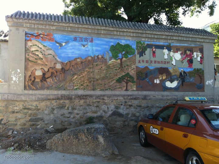 京西古道：王平-峰口庵-圈门IMG_1536