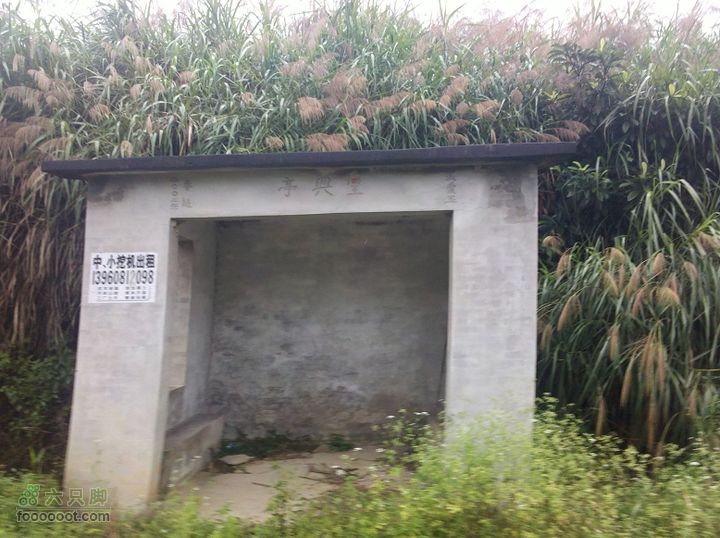 鼓岭牛头寨－南洋村－白眉水库2012_0616_141357