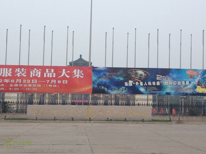 骑行北京3-1农业展览馆